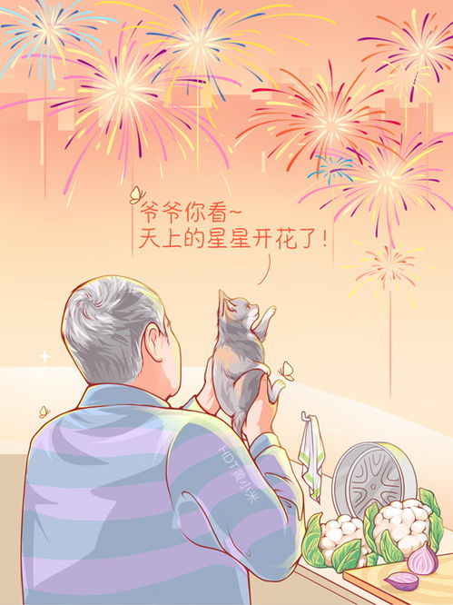 畫人間溫暖 一月合集動漫設(shè)計與原創(chuàng)插畫制作