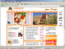 愛華旅行社 專業商務信息咨詢服務，助力企業商旅管理